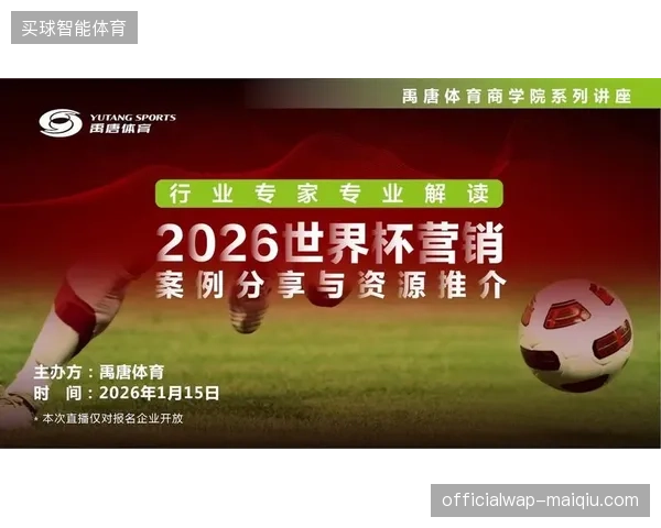 SoFi体育场数字化运维,能否消除2026世界杯直播在多平台接入时的信号不同步 SoFi体育场数字化运维,能否消除2026世界杯直播在多平台接入时的信号不同步