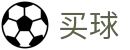 世界杯买足球 - 安全加密通道 - 世界杯赛场要闻实时全送达官方发布